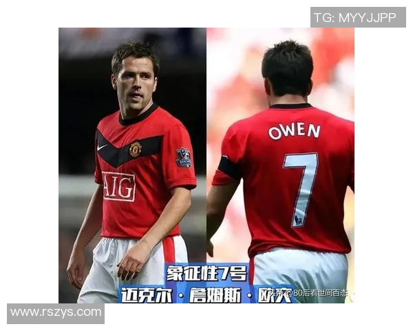 全球七号传奇人物盘点 探秘那些球场上的7号巨星